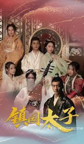 海贼王782集影视海报