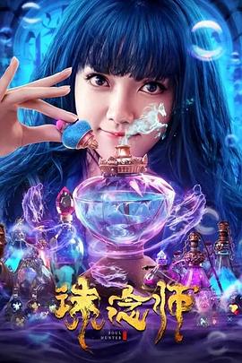 大敦煌电视剧影视海报