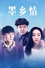 诱惑我小妈完整版影视海报