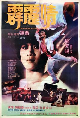 林子大了在线观看免费高清影视海报