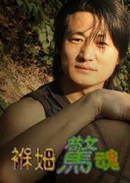 东京攻略电影国语下载影视海报