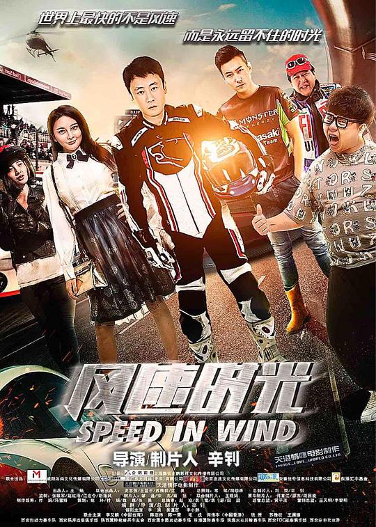 身为人母免费完整版影视海报