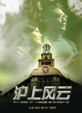 向往的生活第三季第十期影视海报