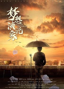 床戏小合集3影视海报