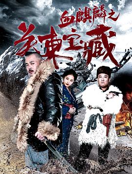 生于70年代电视剧影视海报