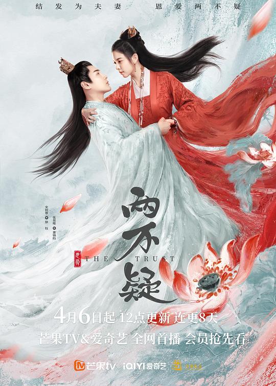 我的老婆未成年3影视海报