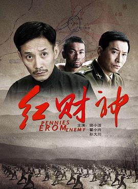 地下车库完整版电影影视海报