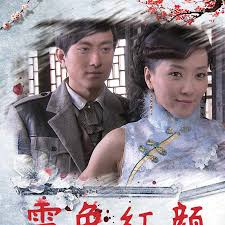 耽美漫画下拉式漫画影视海报