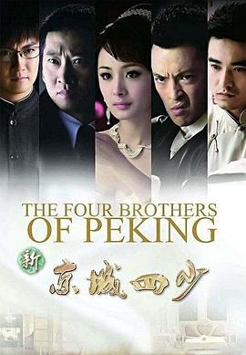 2048核基地最新在线影视海报