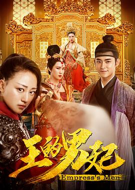 刀剑神域3影视海报