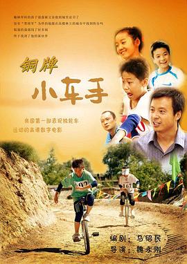 65pao强力打造影视海报