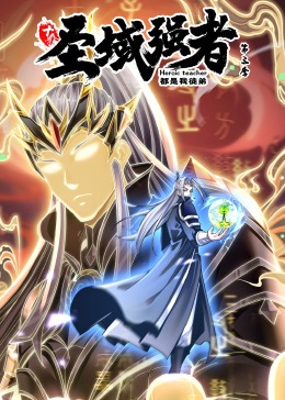 儿童动画电影大全影视海报