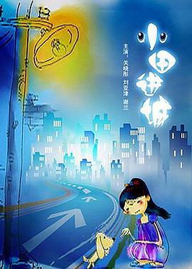 黑猫男友的撒娇法影视海报