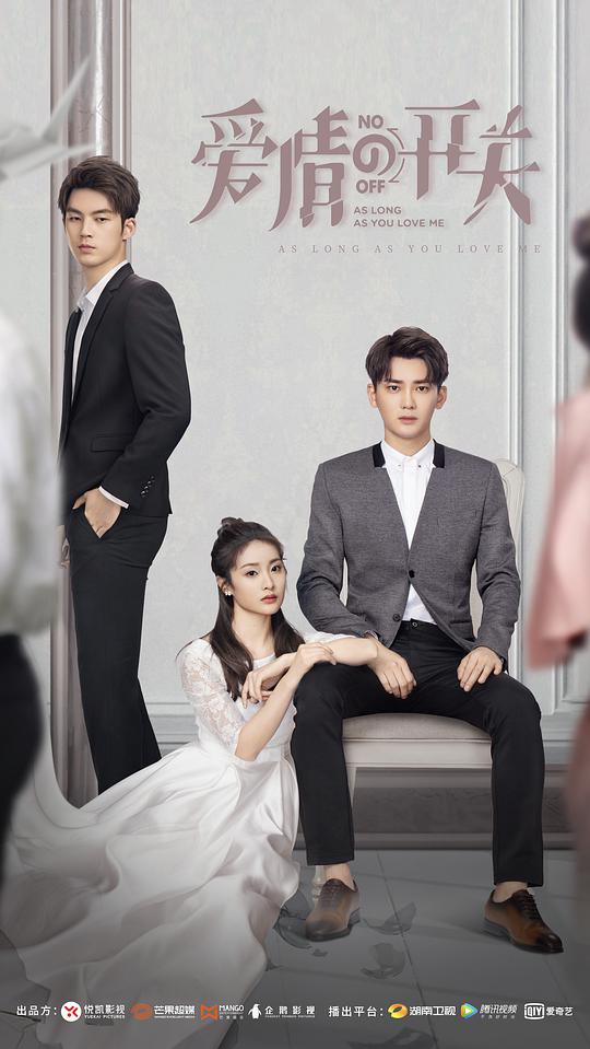 七八十年代养老生活影视海报