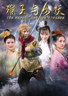 香蜜沉沉烬如霜在线免费影视海报