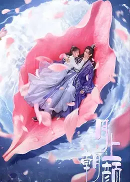 催眠调教小说影视海报