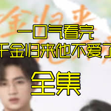 yin男乱女txt下载完本影视海报