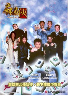 电视剧二胎时代在线观看影视海报