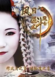 xp123在线影视海报