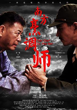 a篇片在线观看网址影视海报