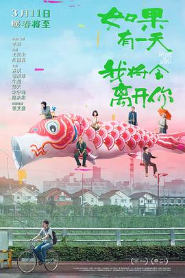 色偷偷资源站资源免费影视海报