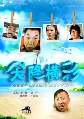 手机看大片影视海报