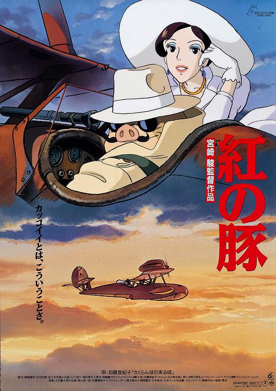 终极斗罗漫画漫画台影视海报