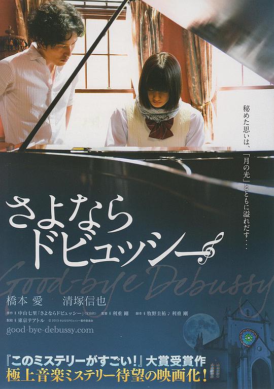 速度速度6免费观看高清影视海报