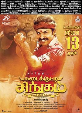 老太太 granny影视海报