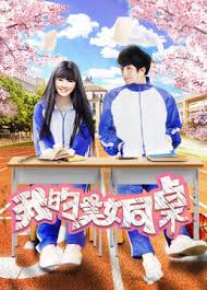 星期恋人百度云影视海报