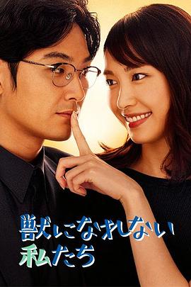 最后一次爱你影视海报