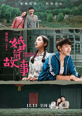 好看的黄黄的电影网站影视海报