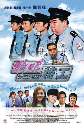 老湿影院色情a影视海报