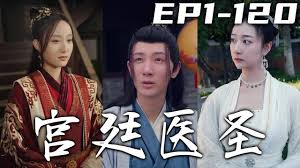 太湖3d字谜影视海报