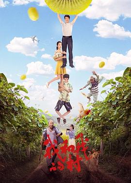 亡妻归来影视海报