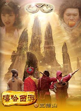 悬崖上的金鱼姬免费观看影视海报