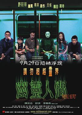 亲嘴视频大全解内衣影视海报