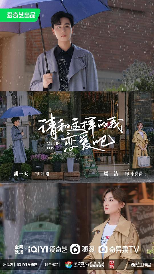 十八岁以下禁止观看视频影视海报