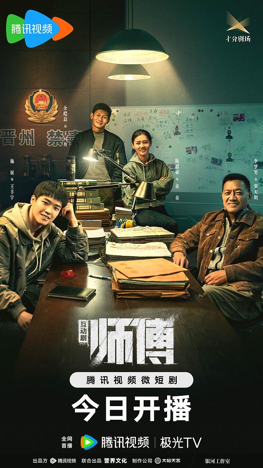 理论片第一页奇优影院影视海报