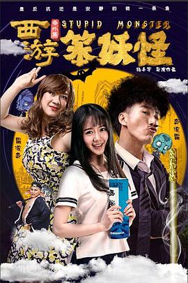 格林第三季在线观看影视海报