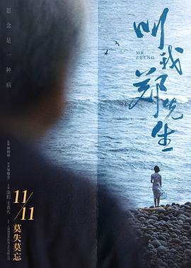 av japanese影视海报