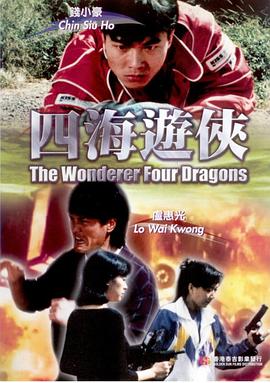 北京欢迎你群星名单影视海报