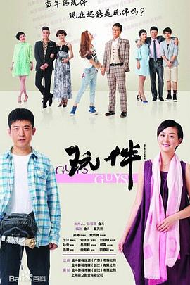 老太太 granny影视海报