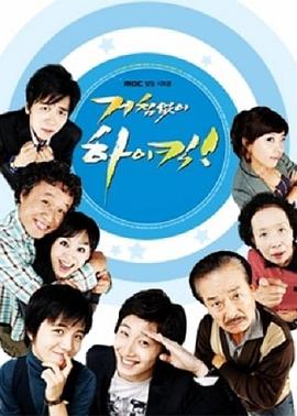 小明和他的小伙伴影视海报