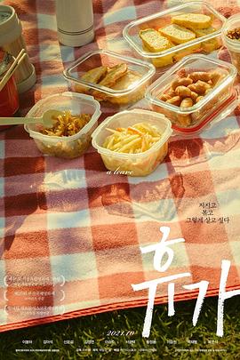 盗墓笔记沙海影视海报