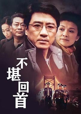 韩国电影大叔影视海报