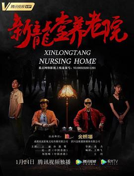 小明最新获取网永久影视海报