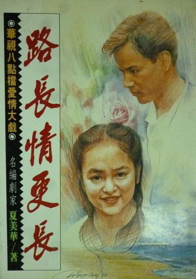 陈丽佳《red》专辑影视海报