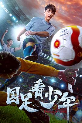 樱花树下的影视海报