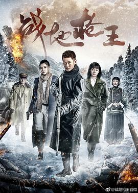 被诱拐的少女影视海报